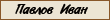 /geroy/index2.html